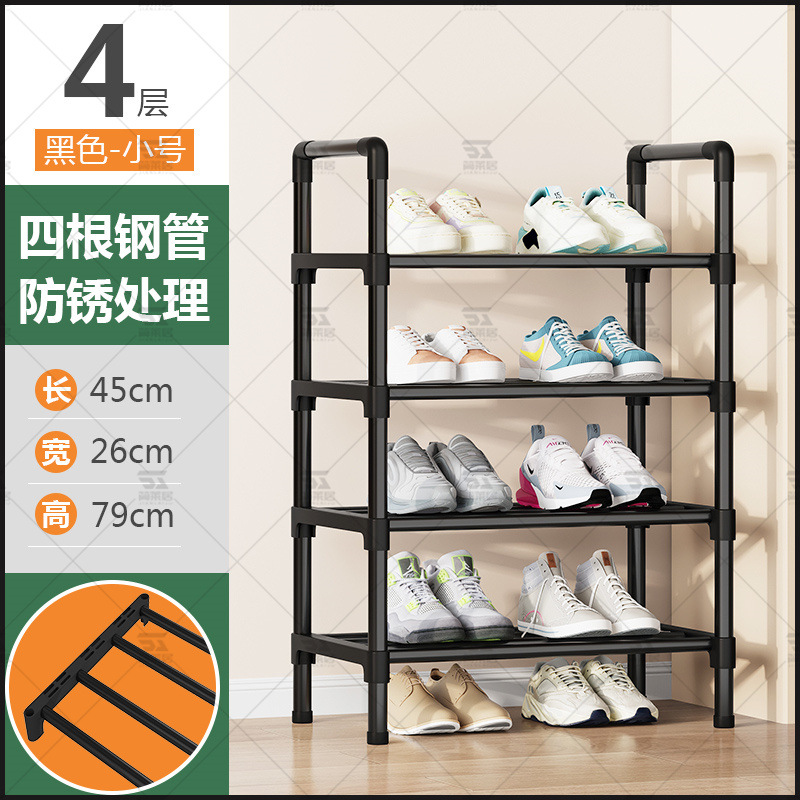 4겹 - 검정색 [길이 45cm]