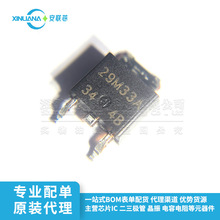 ȫ��ԭװ UPC29M33AT-E1-AZ 29M33 TO-252 ��ЧӦ�� ��ѹ����ѹ��