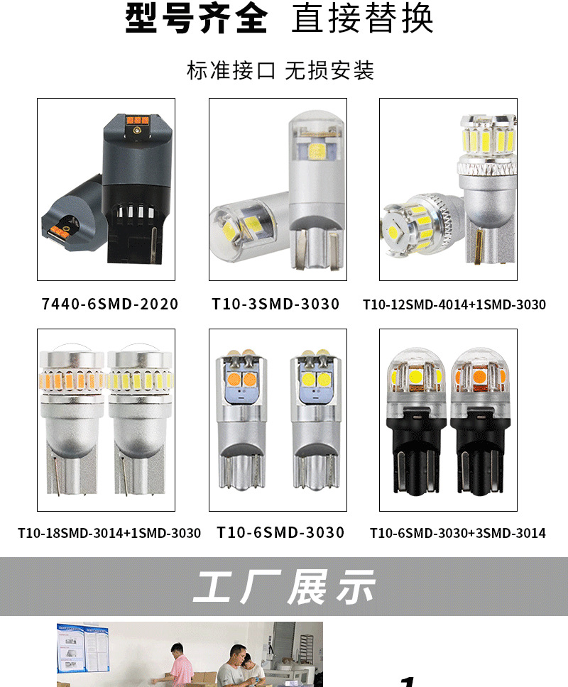 Cross-Border New Car Led Bulb Reversing Light Driving Light Car Tail Light T15W5Wt16921 Infinity 12V