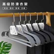 塑料宽肩高端衣架无痕防滑晾衣架西装晾晒挂衣服加厚加硬挂衣架子