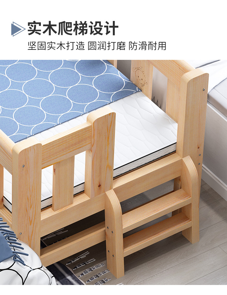 拼接床1_09.jpg