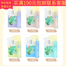 蕾琪E514蜂胶亲润润泽护唇膏倍润小蜜油唇膏秋冬季防干裂批发代发