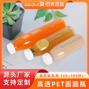 petţ��ƿ200ML~500ML����ƿ͸���̲�ƿ����ƿ��֭���ƿϲ��ƿ��