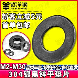 螺钉;螺母;螺栓