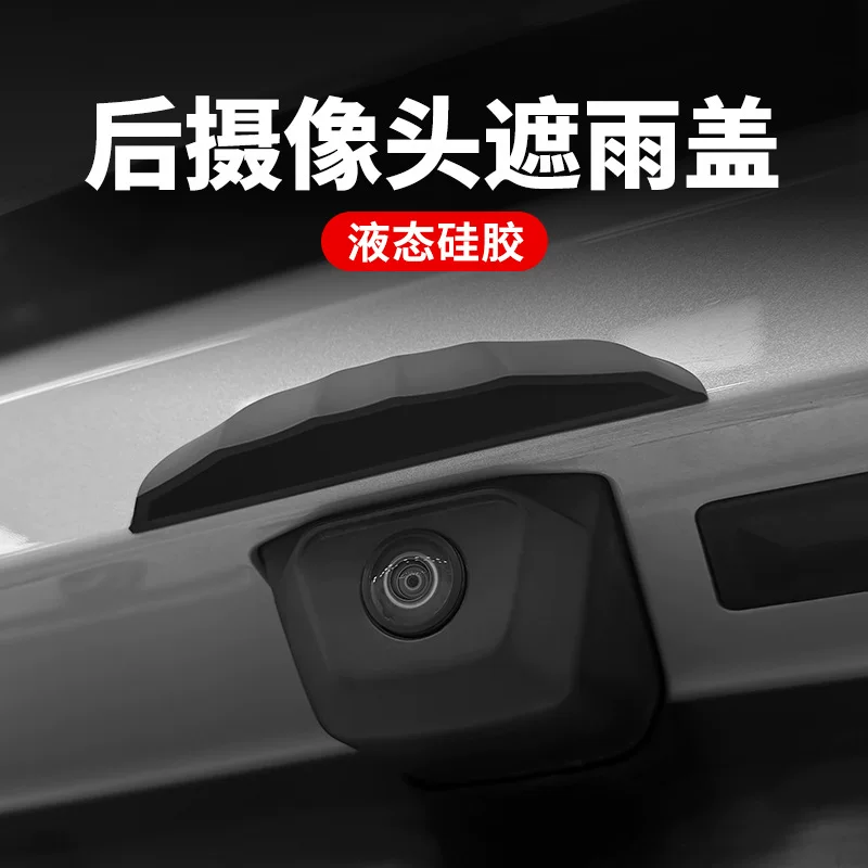 Audi, совместимая CCTV камера, дождевик, защитная крышка с аксессуарами