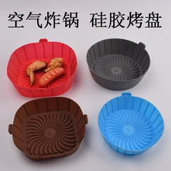 Thickened air fryer silicone baking pan, high temperature resistant double-ear handle, oven, microwave oil filter baking pan, drain tray