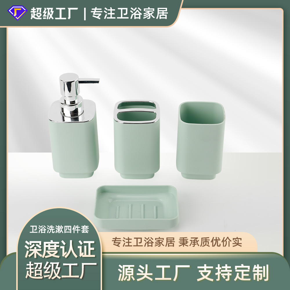 Suministros de baño Juego de seis piezas de taza de enjuague bucal de galvanoplastia cuadrada, estante para cepillarse los dientes, caja de jabón, almacenamiento de baño, kit de lavado de baño