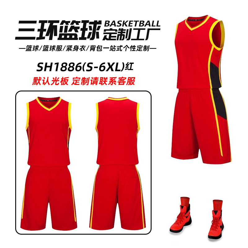 Conjunto de Uniforme de Baloncesto Infantil Sanhuan, Uniforme de Entrenamiento y Competición para Estudiantes de Primaria y Secundaria, Chaleco para Adultos al por Mayor, Nueva Camiseta image 19