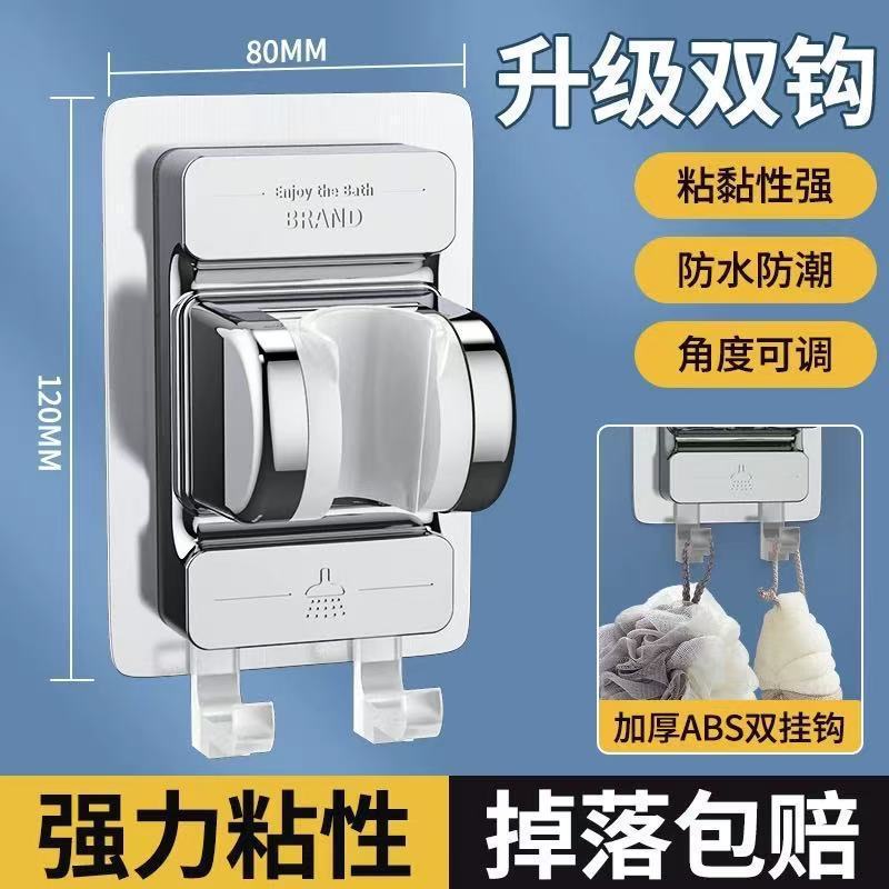 跨境新款可移动吸盘花洒支架浴室免打孔淋浴器喷头神器万向固定座|undefined