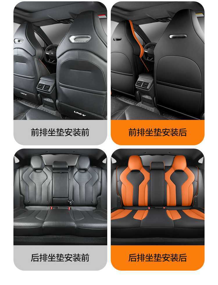 Special Changan Univ Seat Cover Fully Surrounds 25.23.24 Car Seat Cushion for All Seasons, Summer Breathable Leather