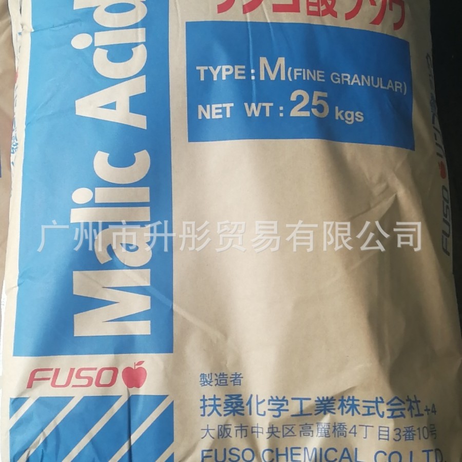 现货扶桑苹果酸  百酸果 广州现货 日本产