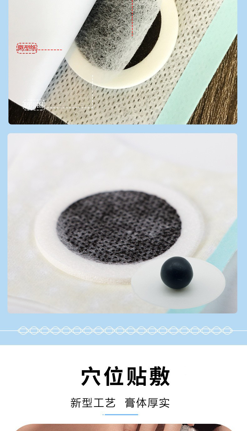 Honey Matrix Herbal Acupoint Patch for Children Navel Support 7cm x 7cm quality and texture