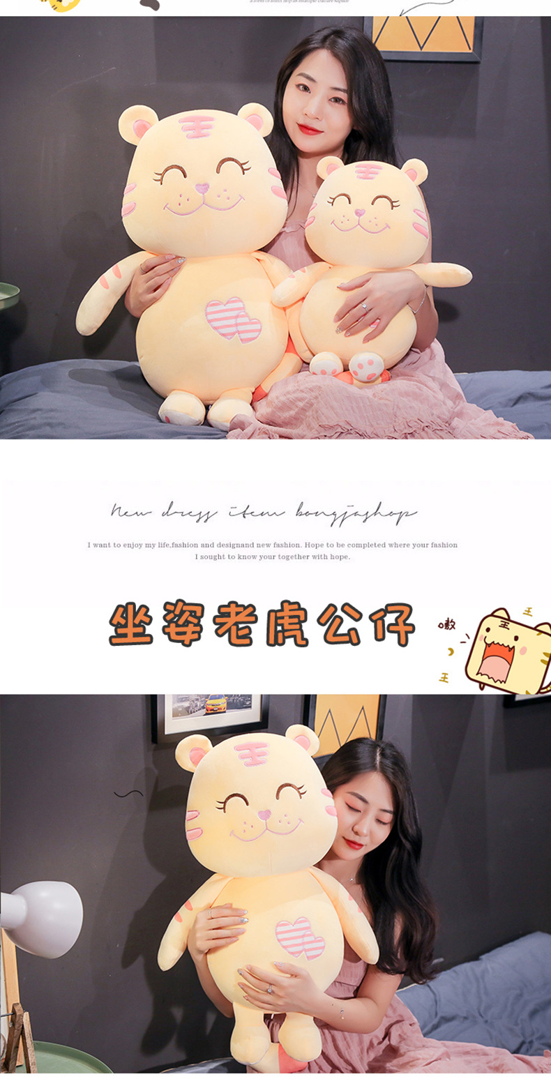老虎抱枕_06.jpg