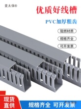 PVC���X������ȼ�_��U���о������b������늙��侀���������̫��