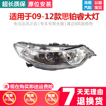 �m��09 10 11 12 13 14���˼�K�ǰ����뿂�� ǰ������ ǰ܇��