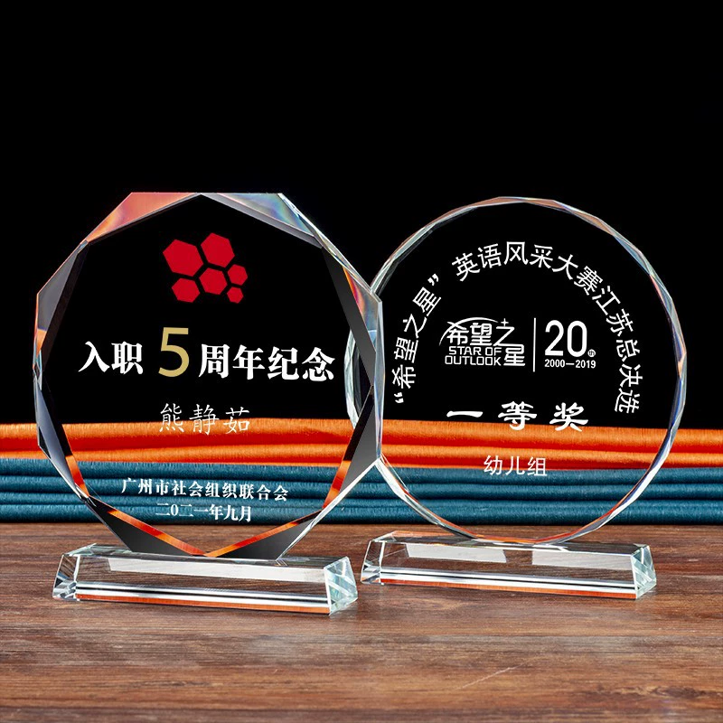 Хрустальная медаль-трофей восьмиугольная в форме подсолнуха, авторизованная награда, на заказ для компаний, предприятий, сотрудников, студентов, детей