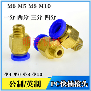 ����Ӣ��M5M6M8M10 ���ʽ���Ž��^468MM����/ һ�փɷֿ����^