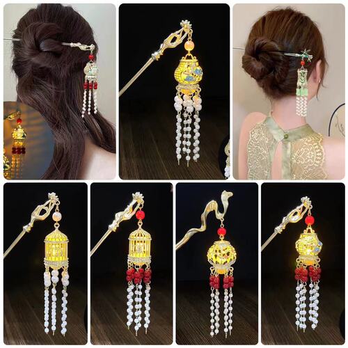 Lantern hairpin will shine West Lake palace lantern tassel ancient style hairpin step rocking hairpin palace Hanfu hairpin hair accessories