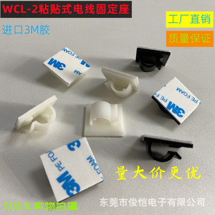 �W���̶���WCL-2�C�������A�� ճʽ늾������N�����������̾�����