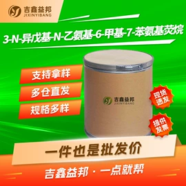 化工中间体;合成中间体;分析试剂