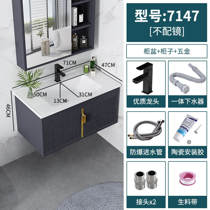 Montado en la pared de aleación de aluminio espacio lavabo gabinete combinación de baño lavabo de cerámica lavabo de lavado en el hogar integrado