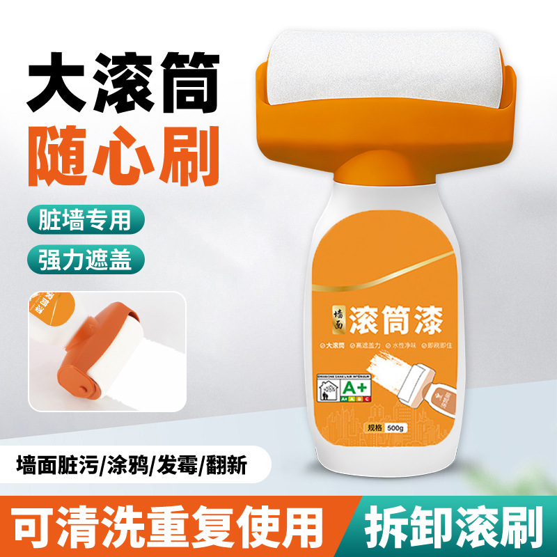 Drum paint self -brushing latex paint wall repair indoor home…