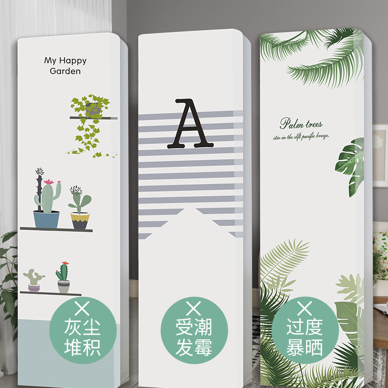 Full-cover vertical air conditioner cover, dustproof and sun-resistant, elastic fabric cover with green plant print, for home living room cabinet air conditioner protection Full-cover vertical air conditioner cover, dustproof and sun-resistant, elastic fabric cover with green plant print, for home living room cabinet air conditioner protection