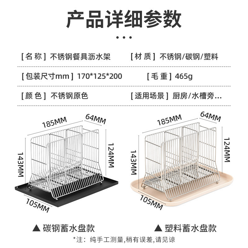 跨境家用筷子架水槽边桌面沥水餐具筷笼厨房台面304不锈钢筷子筒|undefined