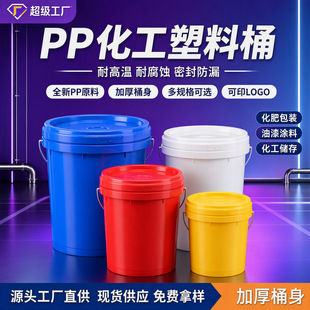 �F؛pp��ʽ�C���ܷ�����Ͱ�AͰ���w͸����ɫ���ữ�����bͰС�zͰ