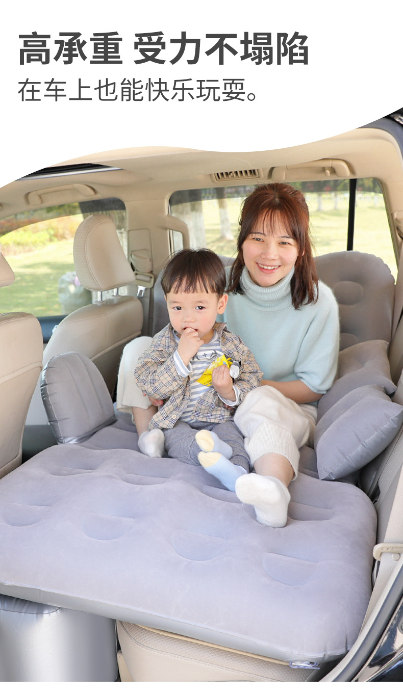 Car Inflatable Mattress Rear Row Foldable Sleeping Pad Trunk Bed