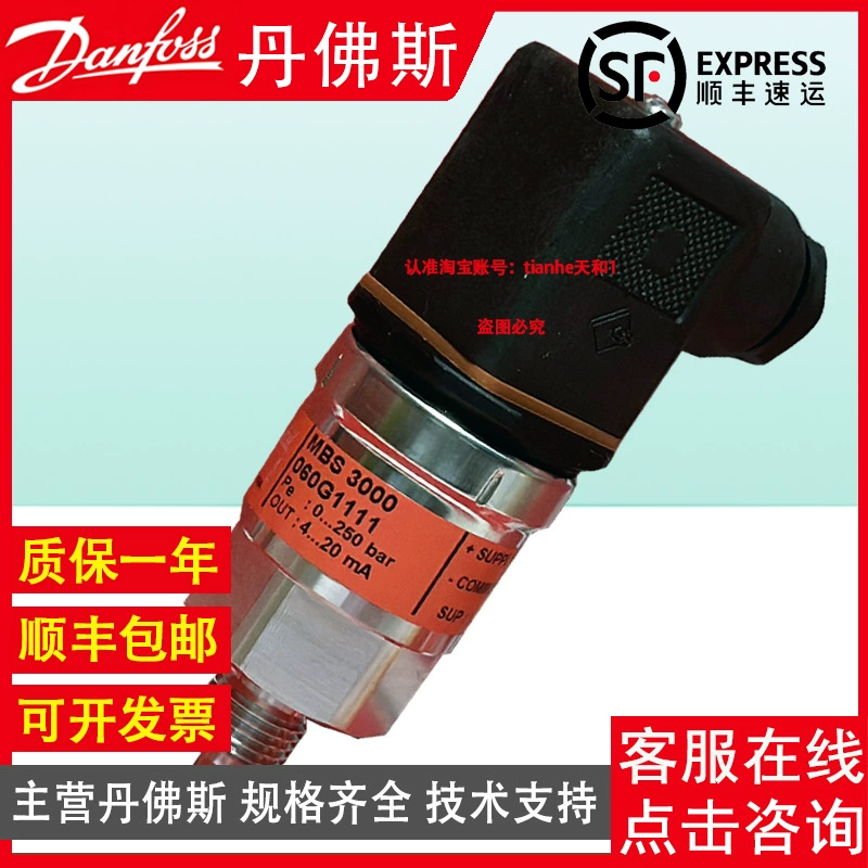 Датчик/передатчик давления Danfoss MBS3000 060G1111 060G1109 1110