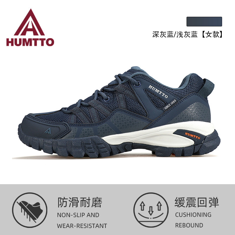 Zapatos de hombre Hantu, zapatos de red, zapatos casuales transpirables de verano, zapatos de senderismo de amortiguación antideslizantes y resistentes al desgaste para hombres, zapatos deportivos