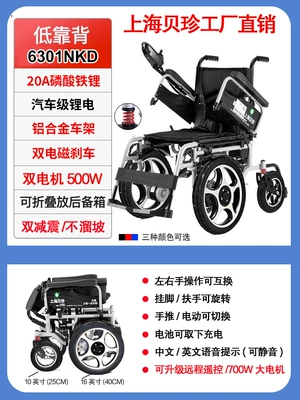 Double Seat Mobility Scooter for: Qatlanan elektrik velosipedlər - front-large-wheel-barrier-upgraded-aluminum-alloy-frame-20a-lithium-iron-phosphate-battery