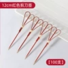 Red leather scissors 12cm-100 pieces/pack