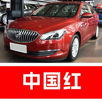 Avtomobil boya qələmləri — repair tool for fixing scratches - buy-one-get-two-1-coat-of-color-paint-1-coat-of-brightening-polish-plus-a-free-tool-kit-cleaning-cotton-and-brush-tips-chinese-red