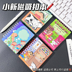 蜡笔小新系列磁吸彩绘A7可爱简约ins记事本学生高颜值便携手账