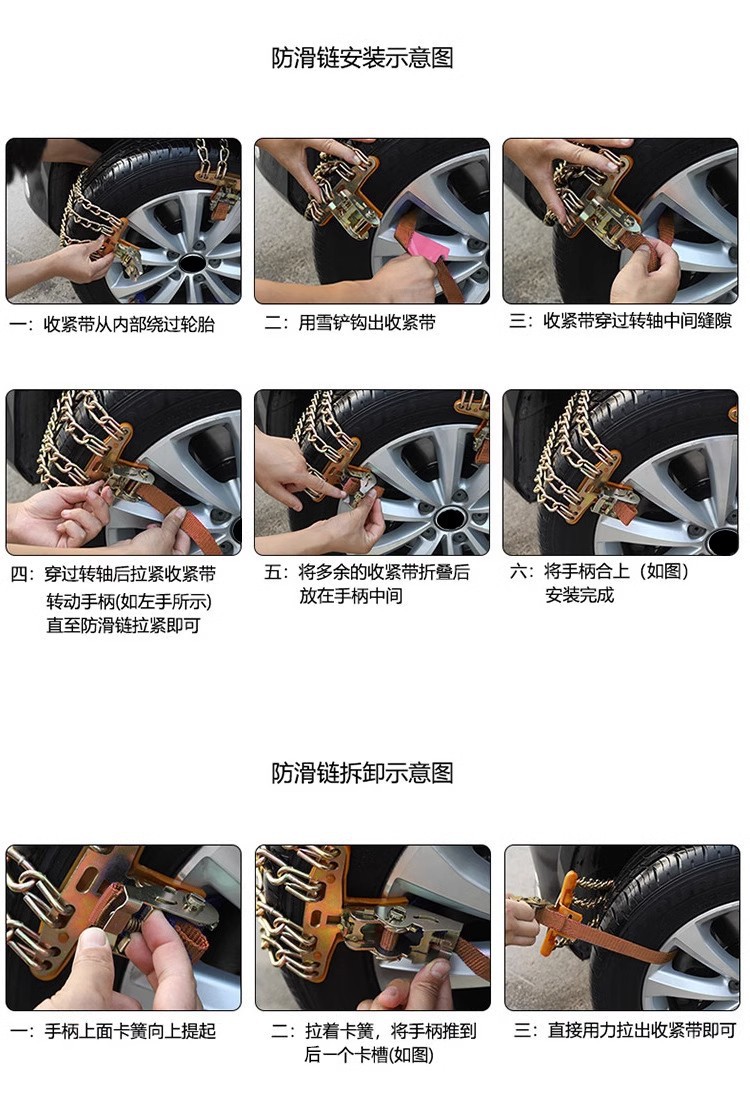 Factory wholesale thickened car anti-skid chains, manganese steel chains, emergency anti-skid snow tire universal thickened chains