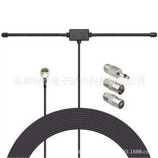 FM Radio FM antenna indoor music system FM radio antenna home stereo receiver