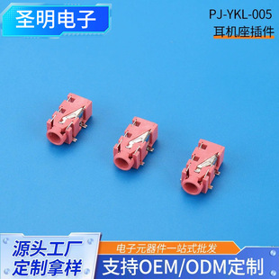 ���Sֱ�N���C����PJ-YKL-0055P��ɫ���_�NƬ�߉����͸ߜحh��