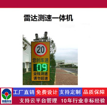 亚洲欧洲非洲东南亚美洲澳洲中东欧出口海外国外版本雷达测速仪