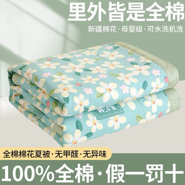 Hua Man City-Green