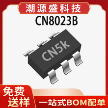 CN8023 ԭ�b SOT23-6 ���Ԫ���� �ű��^�����ICоƬ CN8023B