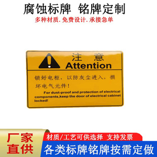 Factory direct supply corrosion metal nameplate screen printing stainless steel sign laser engraving machinery and equipment valve nameplate