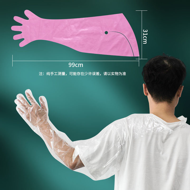 Guantes desechables de brazo largo de Jiang, guantes veterinarios suaves para colgar en el cuello, consumibles para parto e inseminación de ganado, guantes de maternidad.