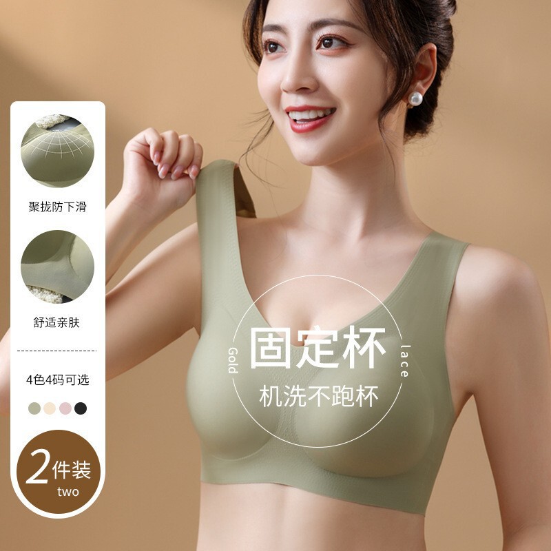 Fixed Cup Traceless Women's Underwear Thin Sports Not Running Cup Vest One-piece Bra Machine Washable Not Removable Fixed Cup Traceless Women's Underwear Thin Sports Not Running Cup Vest One-piece Bra Machine Washable Not Removable