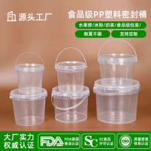 �A����������Ͱˮ����Ͱ�̲臍��Ͱ���۴����PP���|5L������