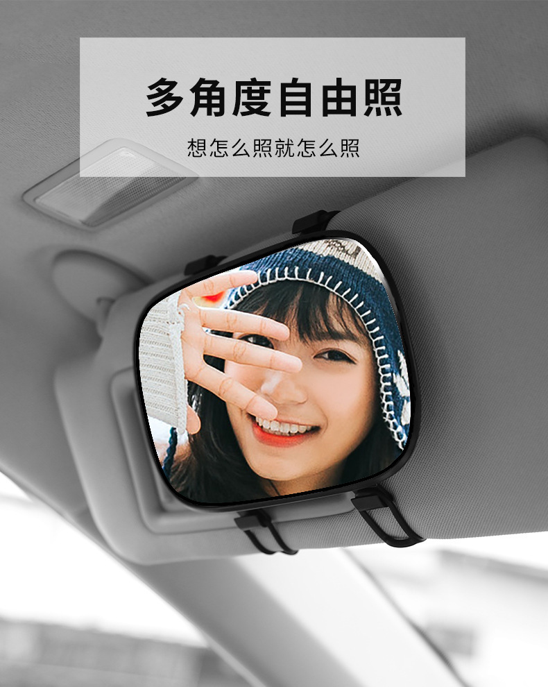 Car sun visor makeup mirror universal car interior accessories co-pilot sun visor thin additional dressing mirror