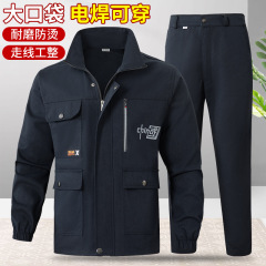 春と秋の耐摩耗性電気溶接服の防熱蒸気修理電気溶接の労働保護通気性の抗造上下服工場の工装