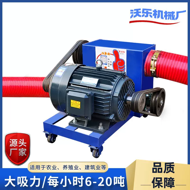 吸沙机吸料机中驱双管收麦子神器抽粮机粮食塑料颗粒稻谷玉米水泥