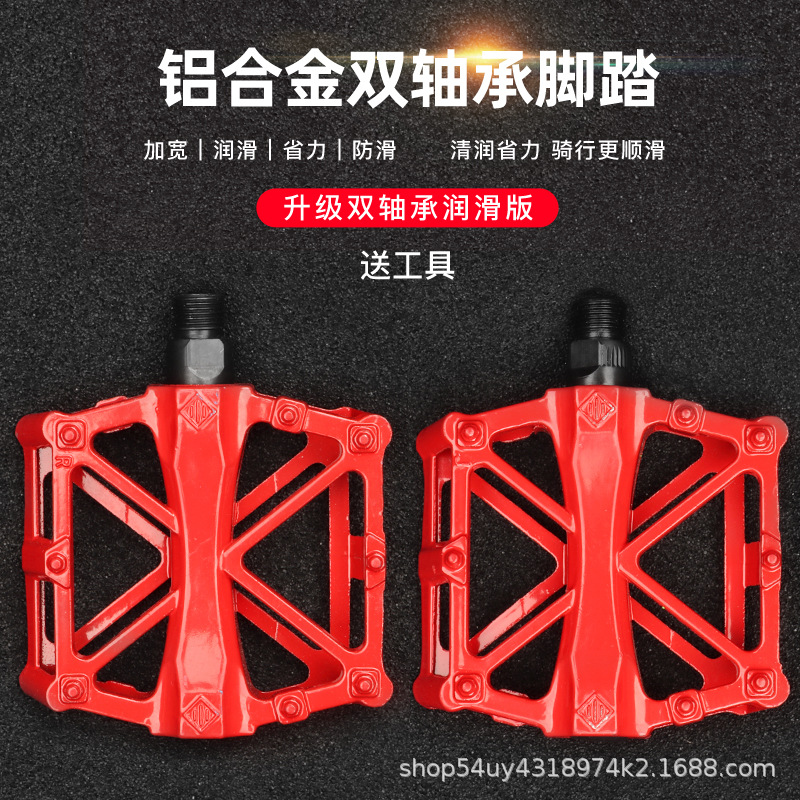 自転車ペダル折り畳み車ペダルアルミ合金マウンテンバイクペダル